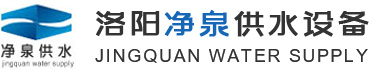 河南不锈钢水箱_洛阳消防泵_热镀锌装配式水箱_装配式地埋水箱_玩彩网380
